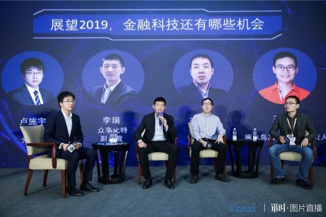 眾享比特李瑞：B端企業(yè)需求快速增長，區(qū)塊鏈技術(shù)服務(wù)提供商將受益
